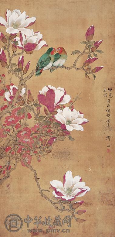 邓白 玉兰双鹦 立轴 设色绢本 立轴