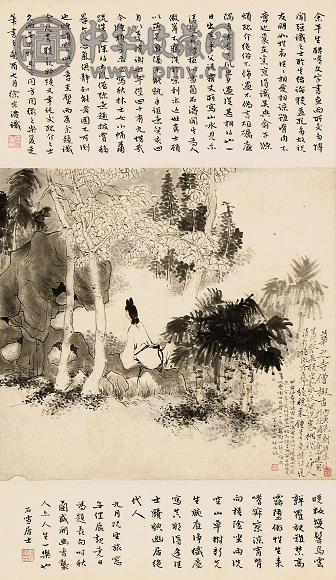 俞语霜 丙寅(1926年)作 山水 立轴 设色纸本