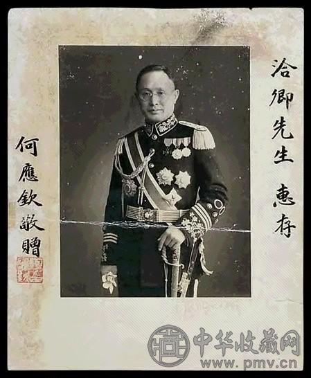 中国陆军司令部总司令何应钦戎装照片一张
