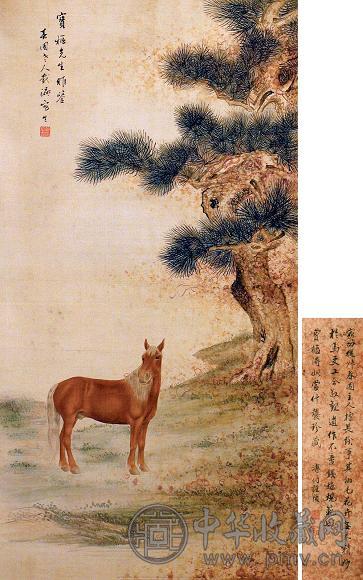 载瀛画 马 立轴 设色绢本