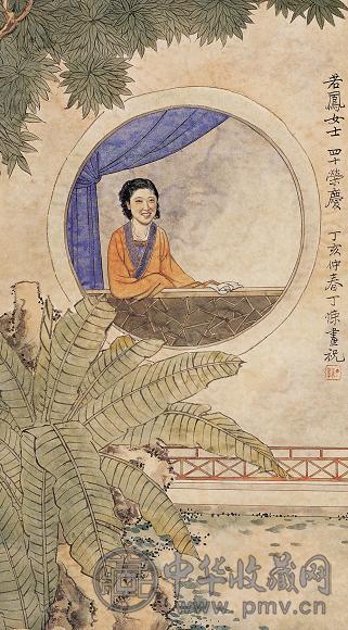 丁悚 1947年作 芭蕉仕女图 立轴 设色纸本