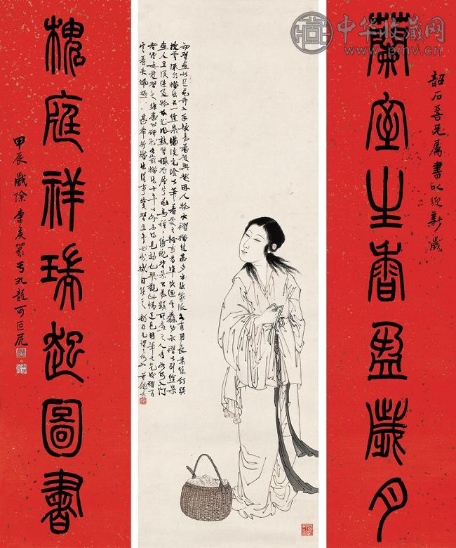 邓芬 冯康侯 1964年作 仕女 篆书对联(2幅) 立轴 镜心 设色纸本 水墨洒金纸本