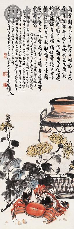 姜丹书 1940年作 菊酒熟蟹 立轴 设色纸本