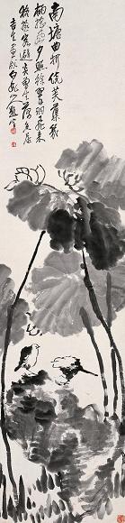 王震 唐熊 南塘藕香图 立轴 水墨纸本