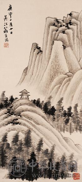 翁绶琪 山水 立轴 水墨纸本