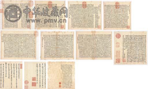 夏昶 1442年作 小楷书小学 册页(73开) 水墨纸本