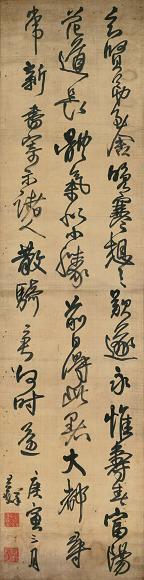 王铎 行草临王羲之帖 立轴 水墨绫本
