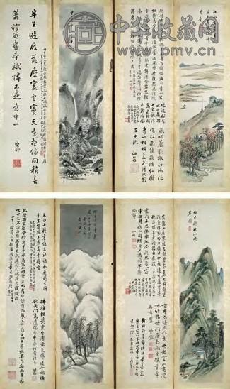 陈栻 山水 册页(12开选4) 设色纸本