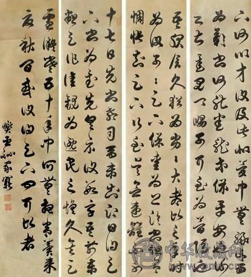 孙家鼐 书法 四屏 水墨纸本