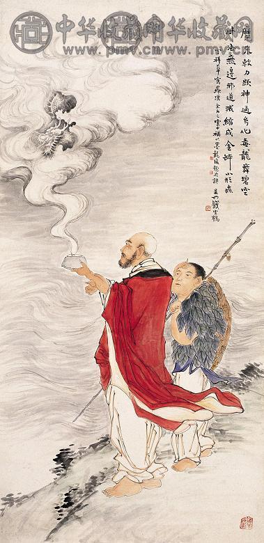 钱云鹤 丁祥华 降龙图 中堂 设色纸本