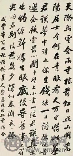 崇恩 书法 立轴 水墨纸本