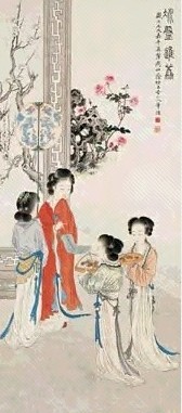 近现代 周祖荫 冰盘进荔 轴