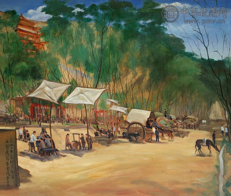 常书鸿 敦煌莫高窟庙会 布面 油画