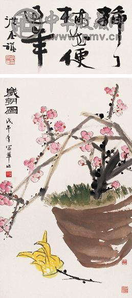 富华 岁朝图 立轴 设色纸本