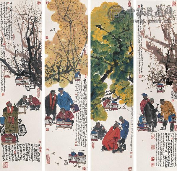 马海方 2005年作 京城市景 四屏 设色纸本