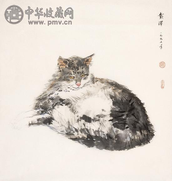 戴泽 1997年作 猫 镜心 设色纸本