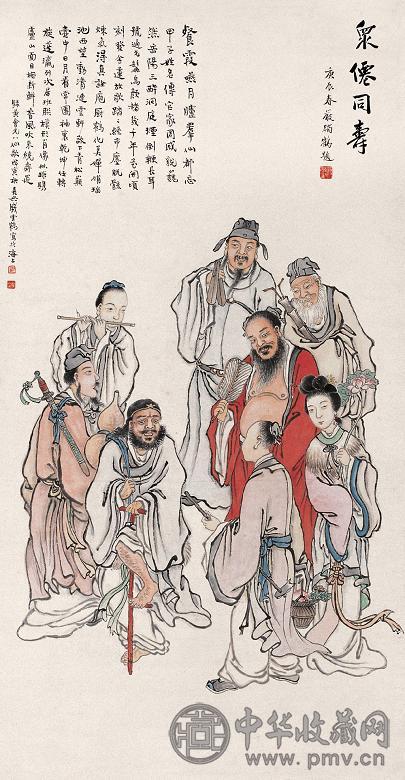 钱云鹤 众僊同寿 立轴 设色纸本