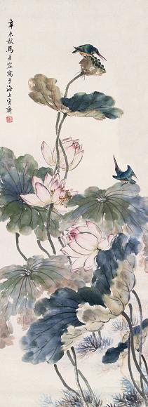 马孟容 辛未(1931年)作 荷花翠鸟 立轴 设色纸本