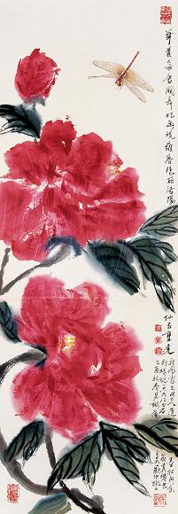 新凤霞 吴欢 牡丹蜻蜓 镜心 设色纸本