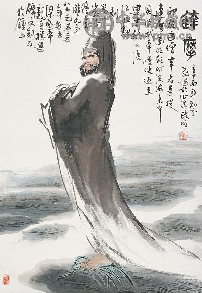陈政明 达摩 立轴