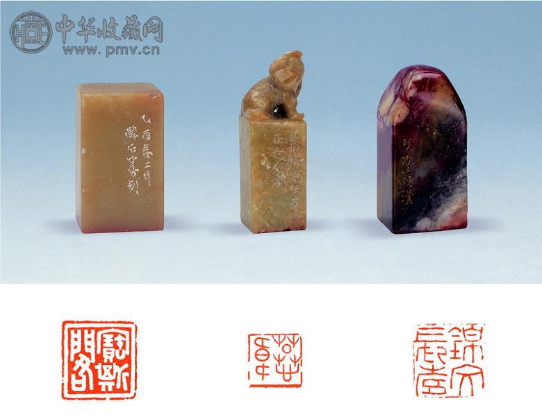 邓尔雅 唐醉石 简经纶刻寿山 青田石三方