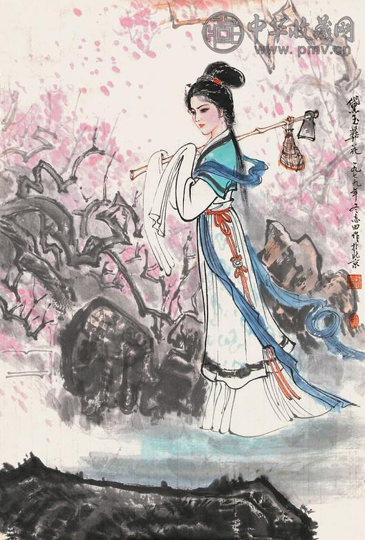 赵志田 1979年作 黛玉葬花 镜心 设色纸本