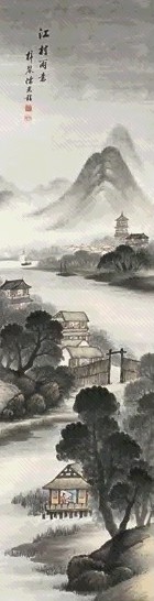 陈梓琴 江村雨意 立轴 设色纸本