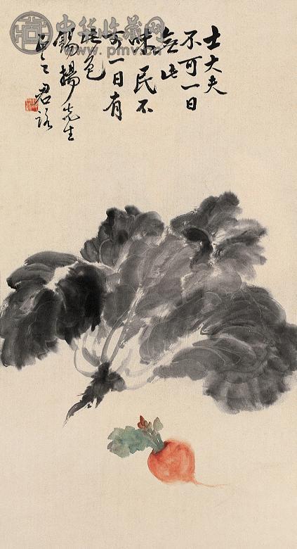 潘君诺 菜根香 镜心 设色纸本