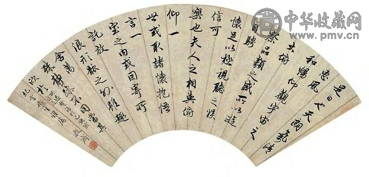 溥毅斋 书法 扇面