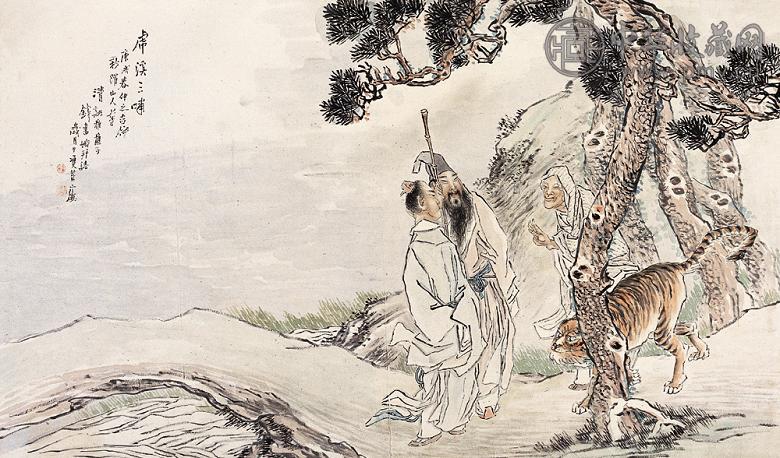 钱书城 庚戌(1910年)作 虎溪三啸 横幅 设色纸本