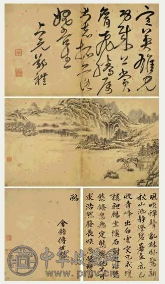 明 顾起元 书画 册页(9开)