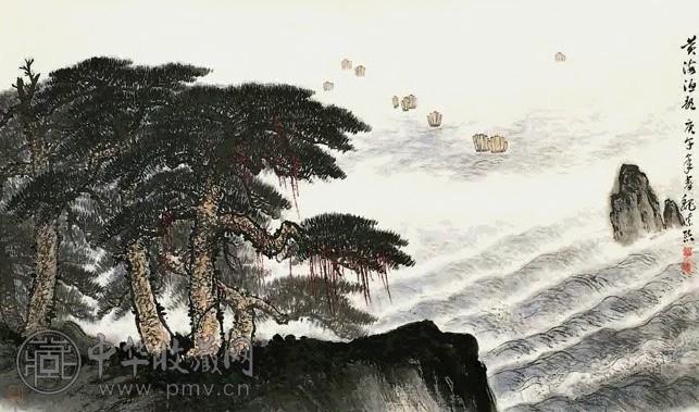 当代 魏紫熙 黄海渔歌 镜心