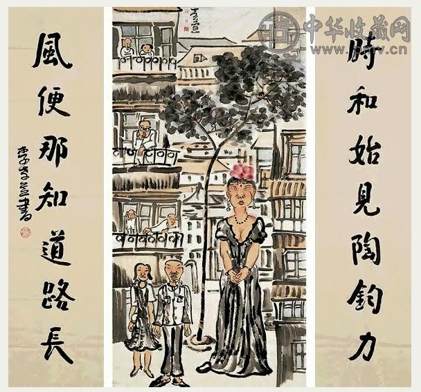 近现代 李孝萱 人物中堂书法 对联片