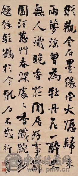 赵古泥 行书 立轴 水墨纸本