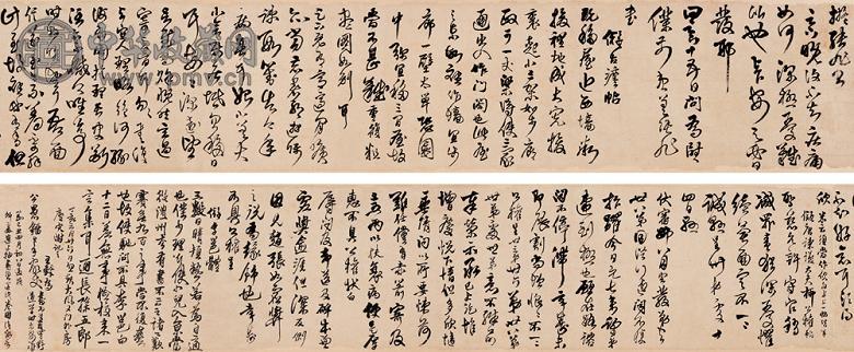 王铎 行草 手卷 水墨纸本