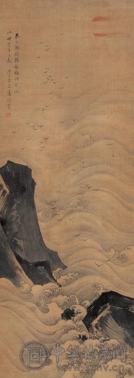 卢振寰 1930年作 寿山福海 立轴 设色纸本