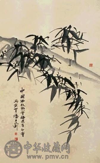 潘主兰 墨竹 立轴 水墨纸本