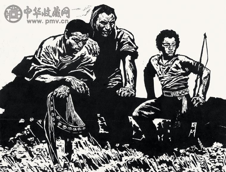 李焕民 1984年作 驯马手 纸本 木板版画