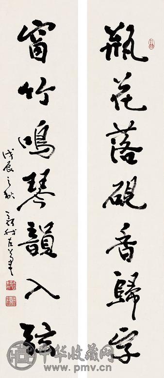费新我 1988年作 行书曾国荃作对联 镜心 水墨纸本