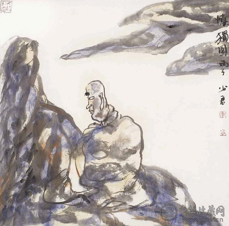 申少君 1996年作 慎读图 镜心 设色纸本