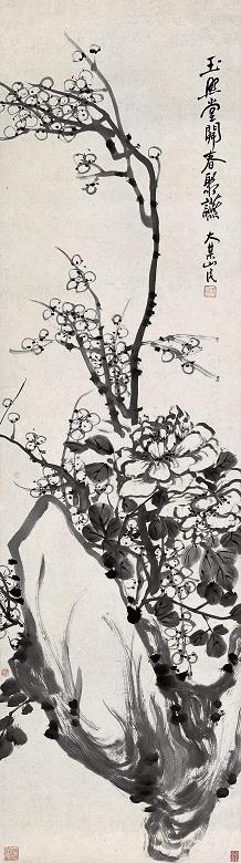 姚燮 富贵梅开图 立轴 纸本