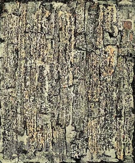 陈荫罴 约1950年代作 书法1 油画，拼贴于画布