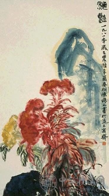 陈穆之 秋艳 立轴 设色纸本