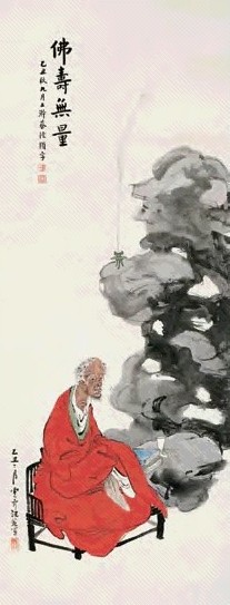 汪范 1925年作 无量寿佛图 立轴 设色纸本