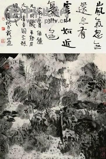 卓鹤君 清音图 镜心 设色纸本