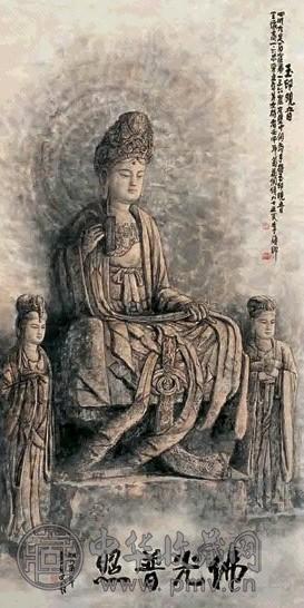 李硕卿 玉印观音 立轴 设色纸本