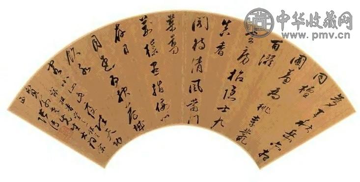 张溥 草书诗 扇面 水墨金笺