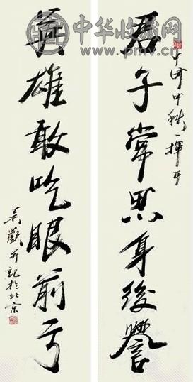 吴欢 2004年作 行书七言对联 镜心 水墨纸本