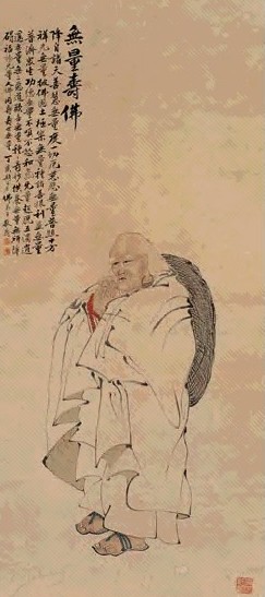 潘钦 丁亥(1947年)作 无量寿佛图 立轴 设色纸本