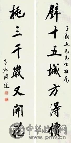 周莲 书法对联 立轴 水墨纸本